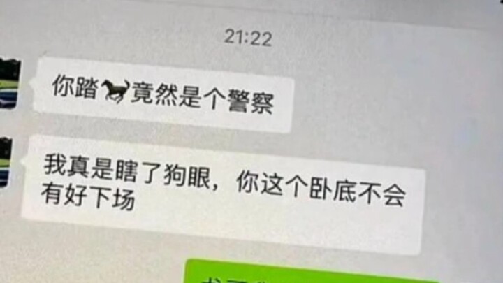 Long Ca, bao chuyện ngày xưa... những ngày xưa.