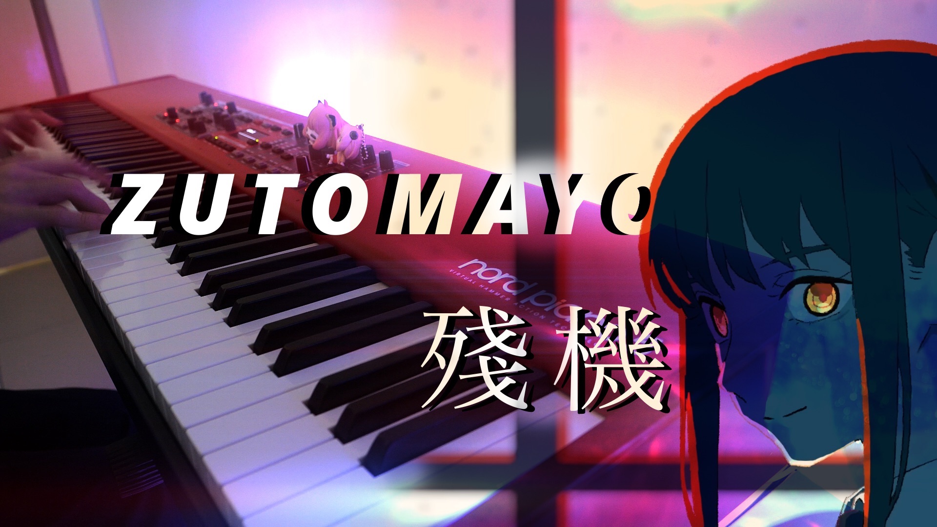 Anime Music Sheets  Online Keyboard at Virtual Piano  Learn  Play