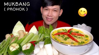 MUKBANG STEAMED FERMENTED FISH WITH GROUND PORK ( Prohok ) Khmer Food
