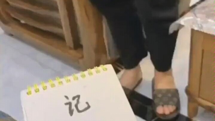 此仇已报，一笔勾销