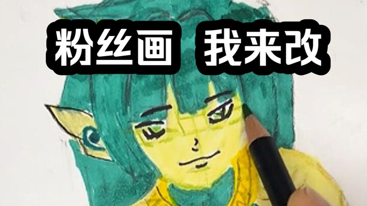 Chỉnh tranh, chỉnh tranh, fan vẽ mình chỉnh (Tập 6)