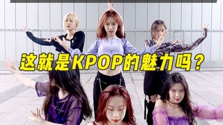 【ใครๆ ก็สามารถเต้นตามเพลงนี้ได้】นี่คือเสน่ห์ของ KPOP! - โรดโชว์ออนไลน์ KPOP ครั้งแรก KPOP IN PUBLIC 