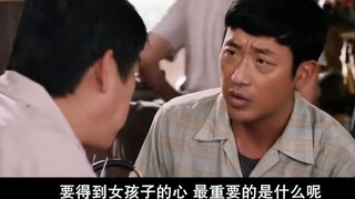ภาพยนตร์เกาหลีเรื่อง "Xu Sanguan" ดัดแปลงมาจากนวนิยายเรื่อง "Xu Sanguan Selling Blood" ของ Yu Hua!