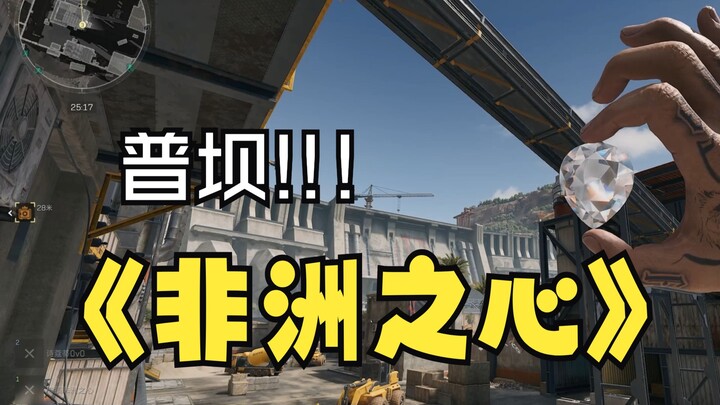 การสตรีมโดยไม่ใส่หูฟังนั้นมีเรื่องเล่ามากมายจริงๆ (คำอธิบาย)
