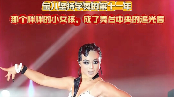 Tahun kesebelas dalam lensa sang ibu, gadis kecil gemuk itu kini menjadi sorotan utama di tengah pan