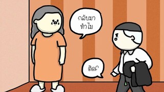 รวมมุกเกรียน สมปอนด์ #35 ( ฮาไม่จำกัด )