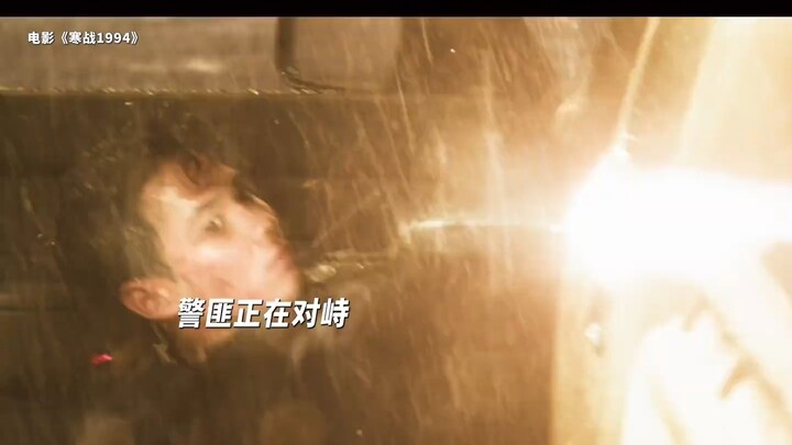 ทุกคนกลั้นหายใจสัมผัสความตื่นเต้น!