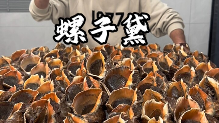 Could Zhen Huan’s Luozi Dai eyebrow pencil have been made from this?