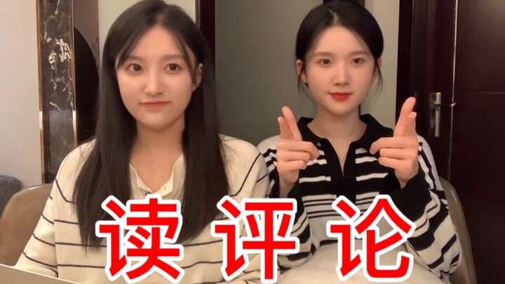 咱的第一次读评论，怪不好意思的