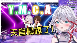 看自己说天音最棒了的台词被放进生日视频的日本天然小姐姐