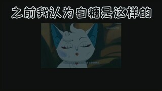 【京剧猫】白糖他呀不只是会搞笑，他也有着自己的痛和伤！