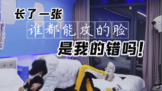 ร่างกายดูดพลังโจมตี｜ไม่มีผู้ชายคนไหนที่ตันเจี้ยนชือเอาชนะไม่ได้