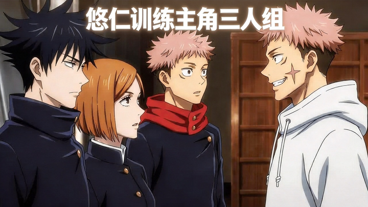 What Would Happen if Adult Hisahito Trained the Three Protagonists of Jujutsu Kaisen? – Shonexel