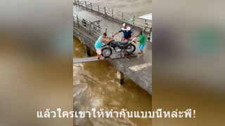 แล้วใครเขาให้ทำกันงี้ล่ะพี่ก็!!