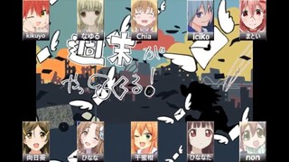 合唱　鏡音リンオリジナル　『しゅうまつがやってくる!』