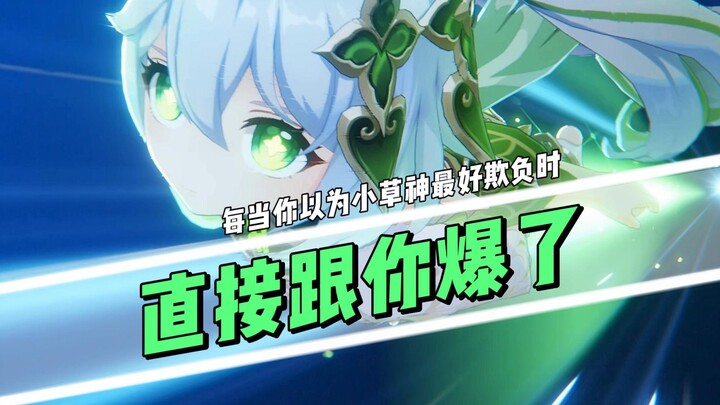When you think the Grass God is the easiest deity to bully