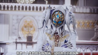 冷酷红目与秽土转生与冰沙异变之物语-01征服全人类吗 憋笑