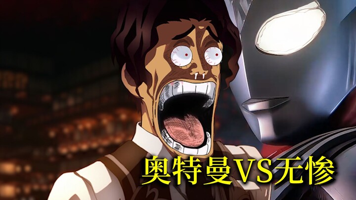 Muzan, apakah kamu percaya pada cahaya?