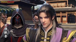 Legend of Martial Immortal (xianwu) Episode 103 Sub Indo