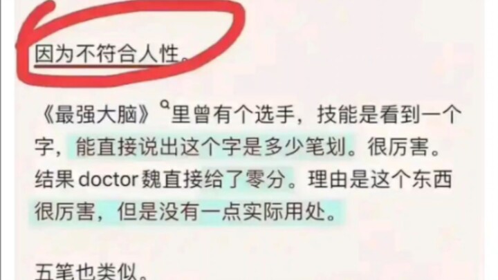 Why does no one use Wubi anymore?
