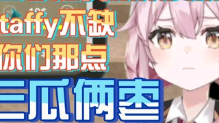 Yongchu Tafei madly insulted the poor buddy Bai Zi, saying that if you can't afford it, get out of h