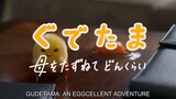 (ENG SUB) GUDETAMA EPISODE 3