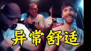 西格玛男人之间默契无须多言