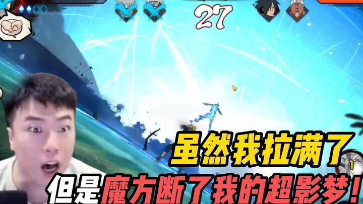 Ghost Uncle's Diner: I maxed out my skills, but the Rubik's Cube shattered my super shadow dream.