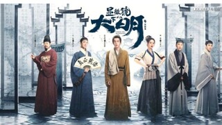 ซับไทย |อัจริยะแห่งต้าหมิง ep10