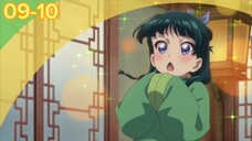 Dược sư tự sự tập 10 bản tvphim thuyết minh