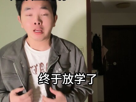 Siswa yang pulang-pergi adalah kurir makanan paling awal.