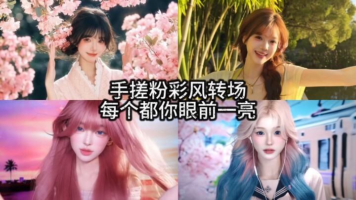 ทำทรานซิชันสไตล์พาสเทลด้วยมือ แต่ละอันทำให้คุณตื่นตาตื่นใจเลยทีเดียว