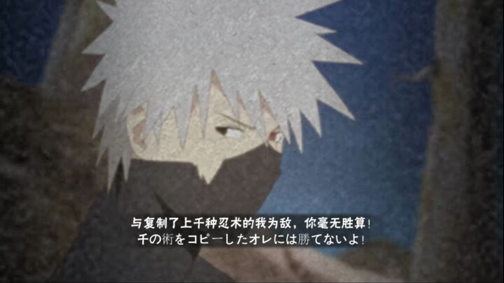 Two Divine Might Kakashis – So Strong!