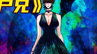 [My name is Bai Xiaofei] The third season of "Zombie Brother"? Quickly read the EU chapter of the co