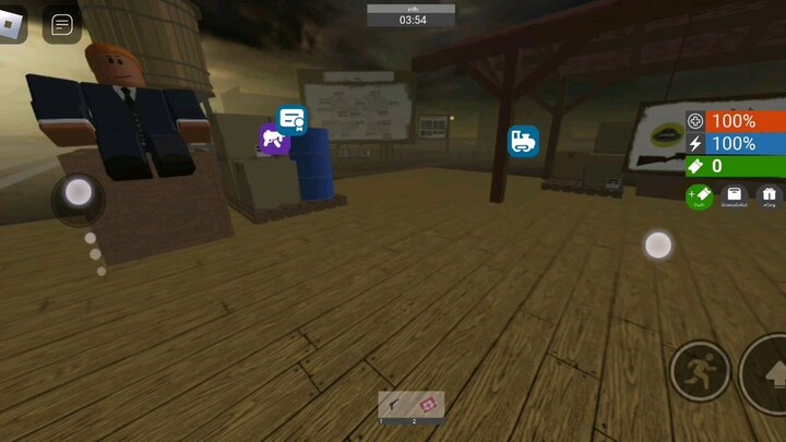 Robot Map รถไฟผีสิง