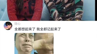 我怎么也变成大人了呢