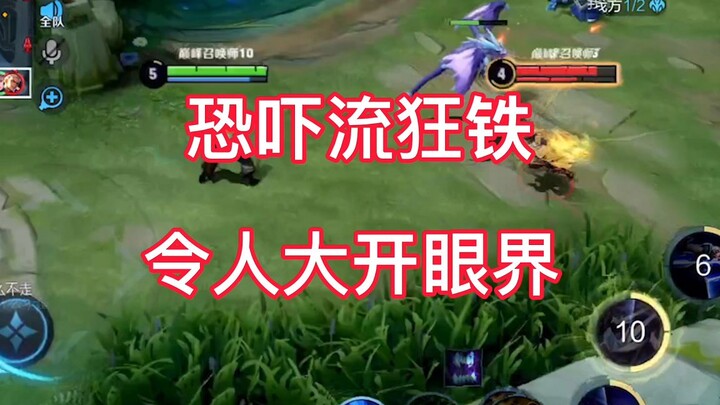 أعلى مستوى لـ يوان غه: اتحاد الإنسان والقرد مقابل تيار الترهيب والحديد المجنون!