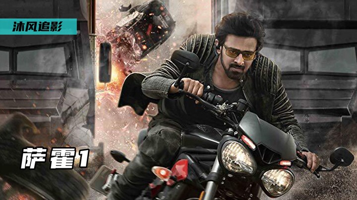 Perampokan paling sempurna, aksi epik sepanjang film dalam “Sarkar”