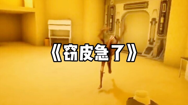 มนุษย์หมาป่ากำลังจะร้องไห้เพราะขโมยหนัง!!!