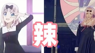 Shocking! Tangmian Zhenzi performed a sexy dance at the comic convention! ?