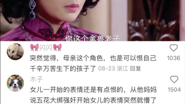 It’s the first time I’ve seen an actress pull off a meltdown so convincingly—there’s nothing over-th