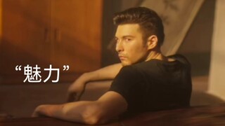 真是一个敢教，一个敢学，慕容杰伦学习“性魅力”