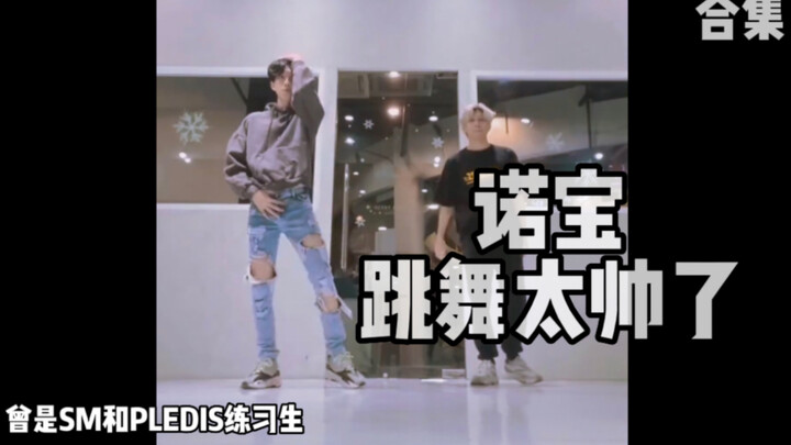 โนอึลเต้นเท่มาก! โนอึล｜ความรักอยู่กลางอากาศ