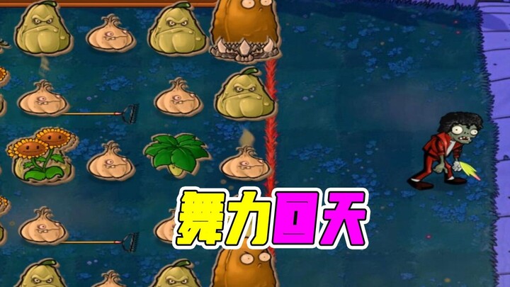 Plants vs. Zombies: The gift box explosion surprises everyone; even the ultimate dance master can't 