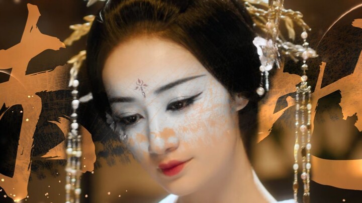 สุดยอดความงามแบบบี! || “ฉันเคยมีใจหวั่นไหวกับโลกมนุษย์ครั้งหนึ่ง เพื่อเธอ”