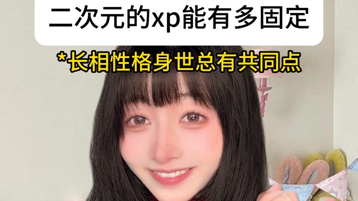 Jangan terlalu menunjukkan ketertarikanmu pada dunia anime/manga.