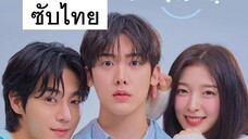 เมื่อแฟนผมกลายเป็นหนุ่มสุดฮอต ตอน 1