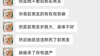 【必拿下】电视剧都不敢这么演！
