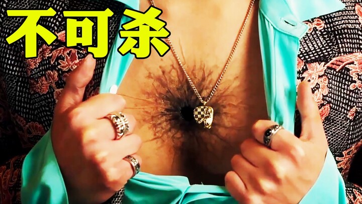 A man has a black hole on his chest that oozes pus and blood whenever a girl gets close—fantasy film