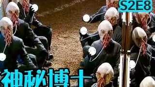 【抓马】鱿鱼须怪甘当廉价劳工，巨大的井盖下藏着上古神兽《神秘博士DR.WHO》第2季第8集